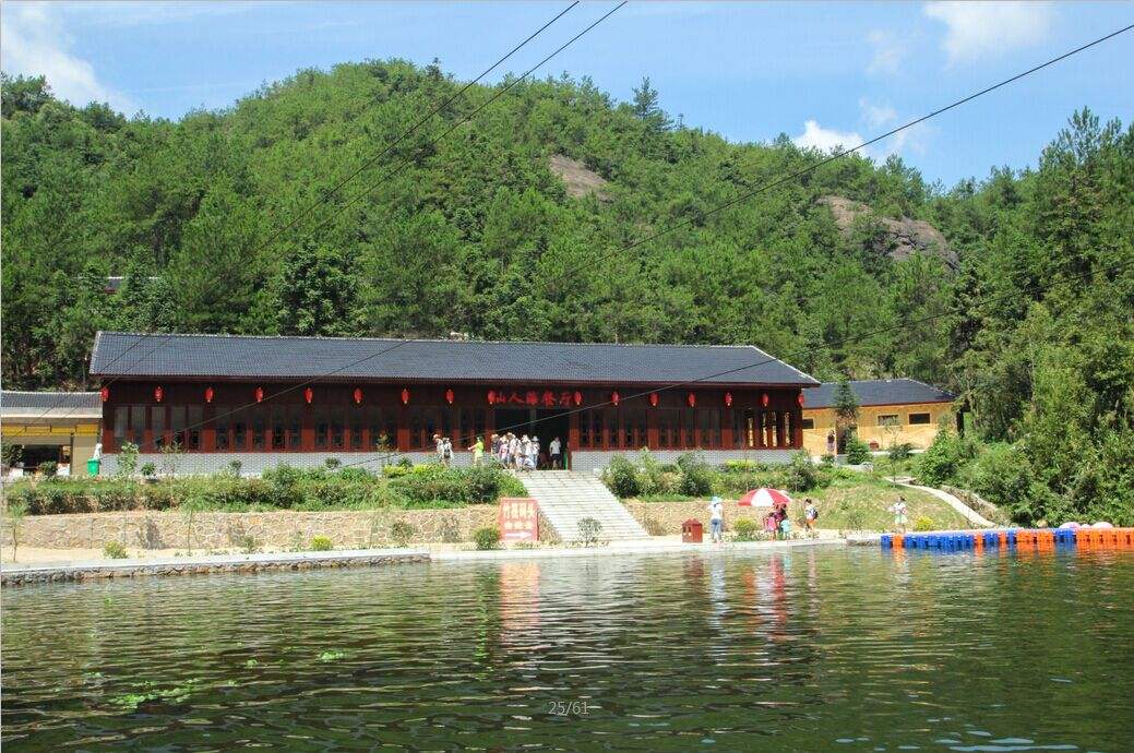 岳陽(yáng)平江石牛寨旅游拓展基地