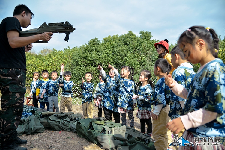 宋媽媽早教園紫薇都市田園第八屆爸爸帶我去秋游