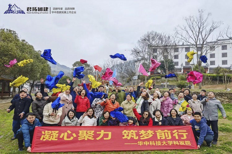 華中科技大學科發(fā)院木蘭勝天農(nóng)莊一日拓展