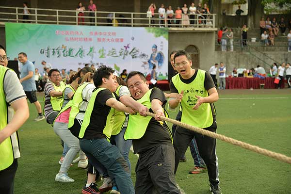 湖北省中醫(yī)院建院150周年趣味運動會