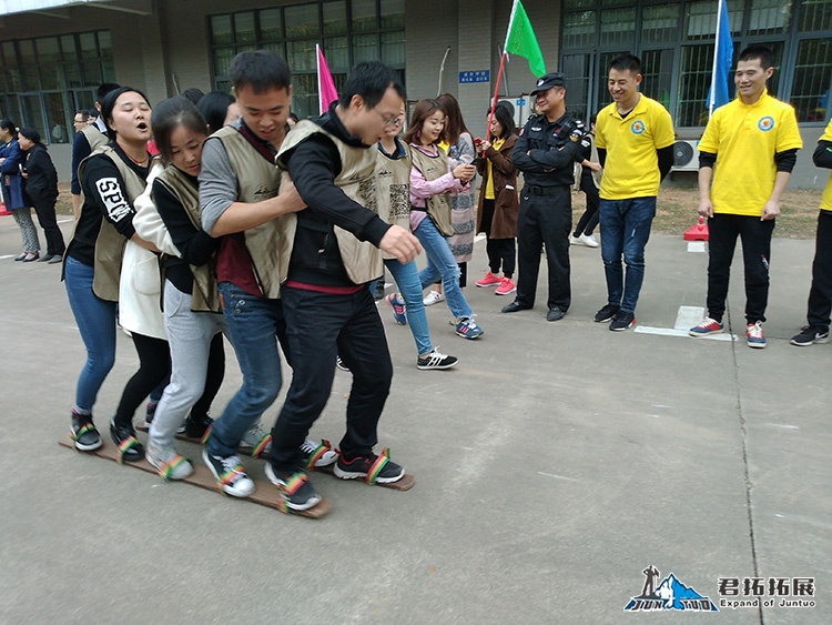 華中科技園2017年趣味運動會