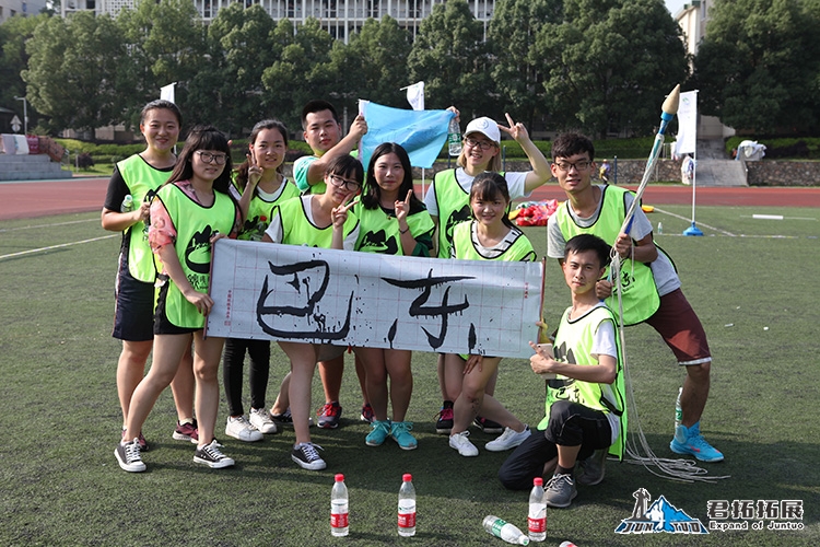 恩施旅游高校行大學(xué)生趣味運(yùn)動會-中南民族大學(xué)站